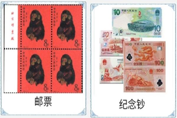 原阳县回收邮票