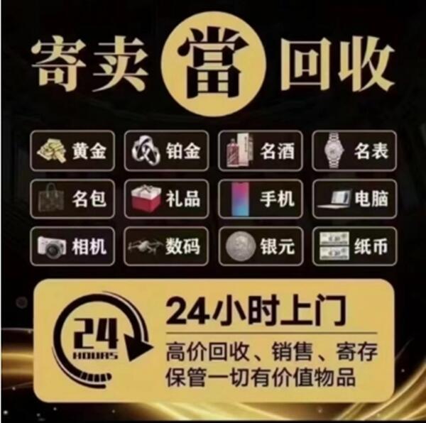 原阳县抵押汽车